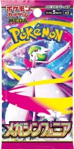 Booster Mega Symphonia M1s