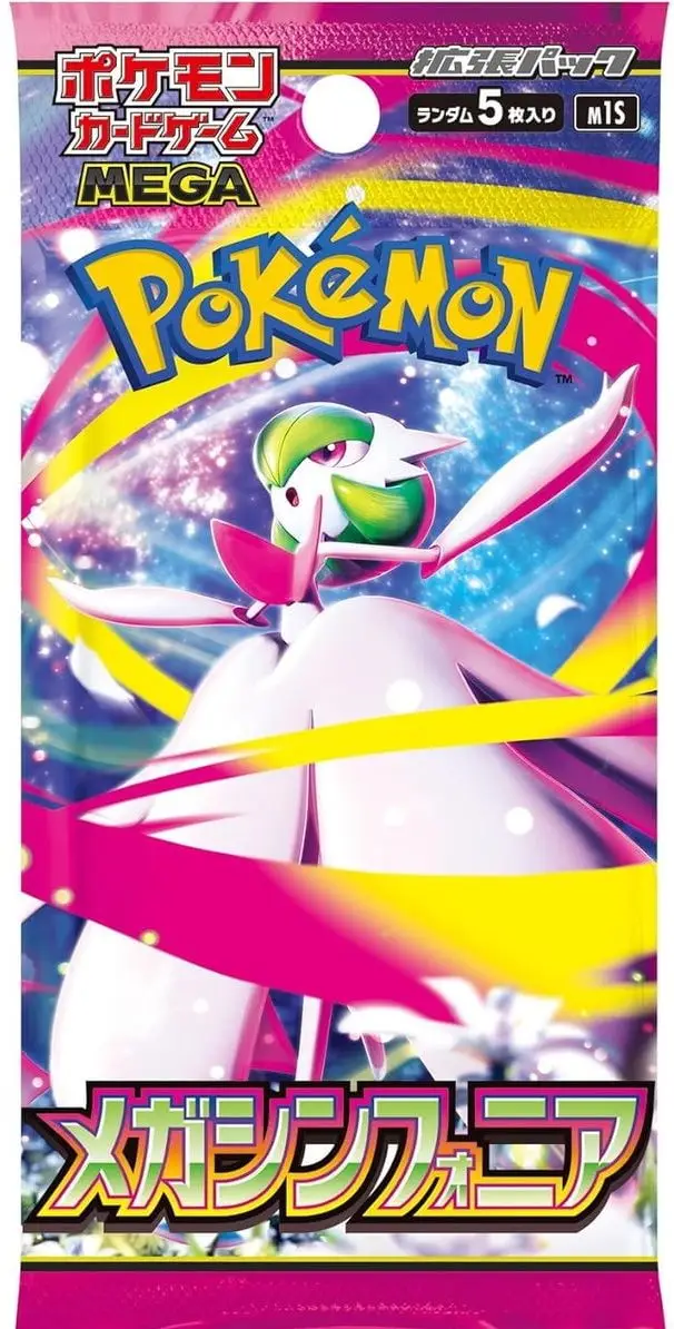 Booster Mega Symphonia M1s