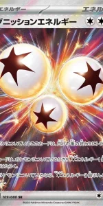 Ignition Energy #109 - Inferno X