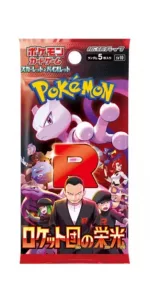 Booster the glory of team rocket JAP