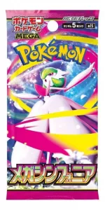 Booster JAP Mega Symphonia